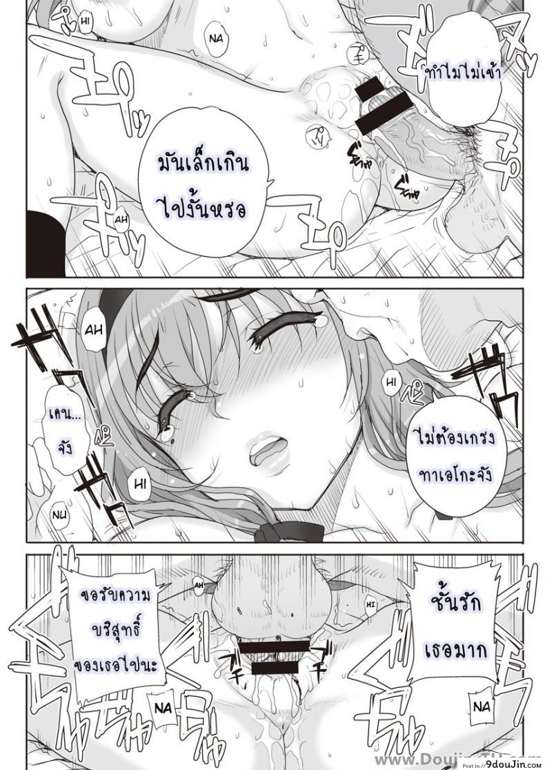 อ่านโดจิน ฝันร้ายกับยัยร่าน [Carn] Joukyou Nightmare ภาค 1