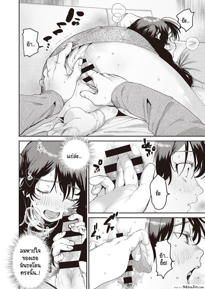 อ่านโดจิน จุดประสงค์ลับของยัยตัวแสบ [Oomi Suzu] Himitsukichi ภาค 1