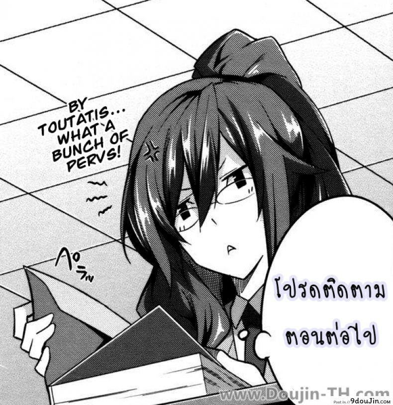 อ่านโดจิน ฝันร้ายกับยัยร่าน [Carn] Joukyou Nightmare ภาค 1