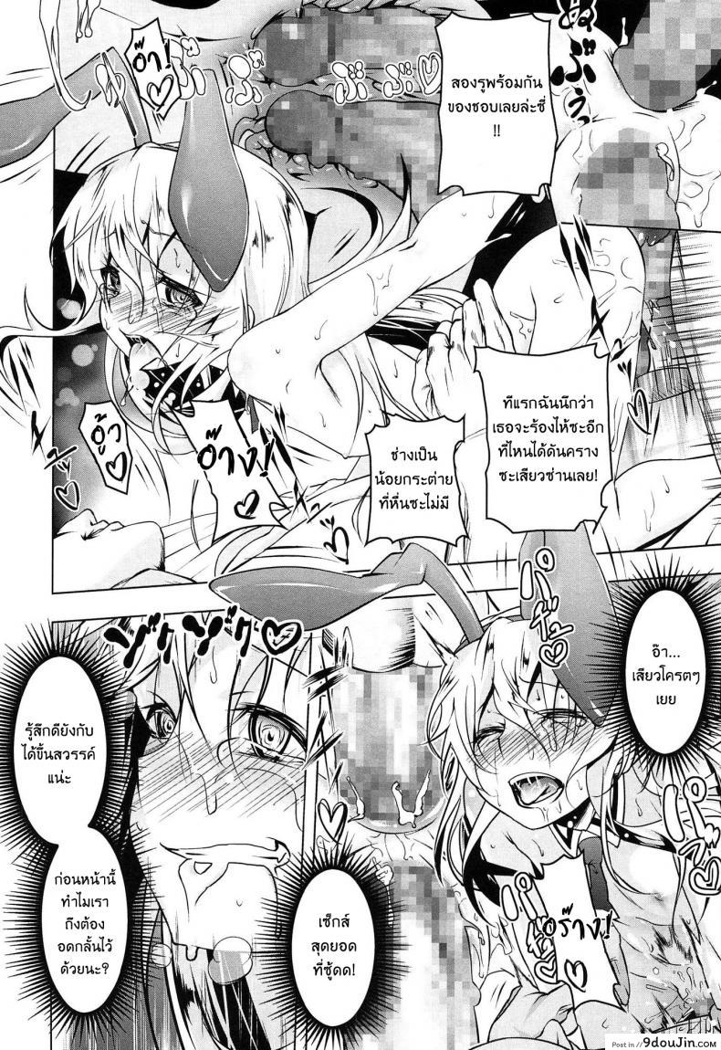 อ่านโดจิน เสียท่าหัวหน้าคณะ [Tanabe Kyou] Domestic (Yaritai Sakari) ภาค 2