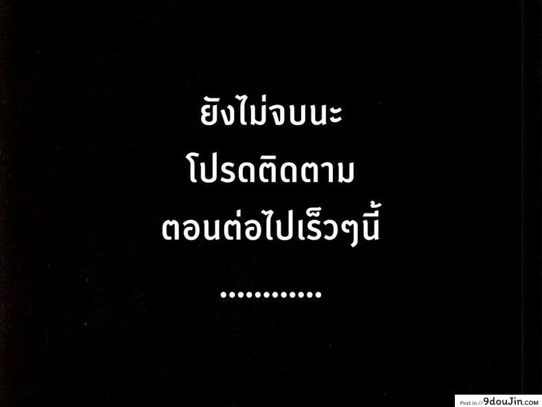 อ่านโดจิน ฝันร้ายของบิสมาร์ค [Crazy9 (Ichitaka)] C9-12 Warui Yume (Kantai Collection -KanColle-) ภาค 1