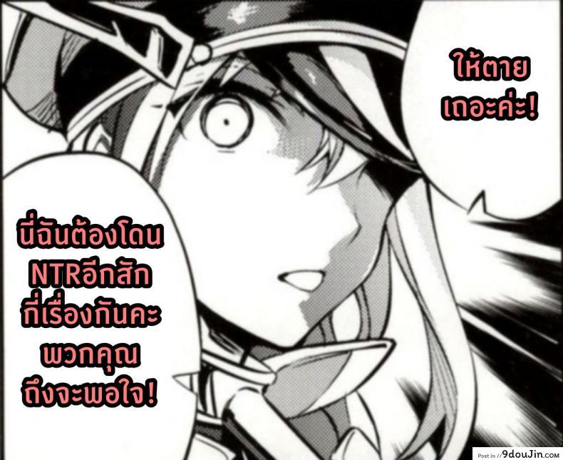 อ่านโดจิน ฝันร้ายของบิสมาร์ค [Crazy9 (Ichitaka)] C9-12 Warui Yume (Kantai Collection -KanColle-) ภาค 1