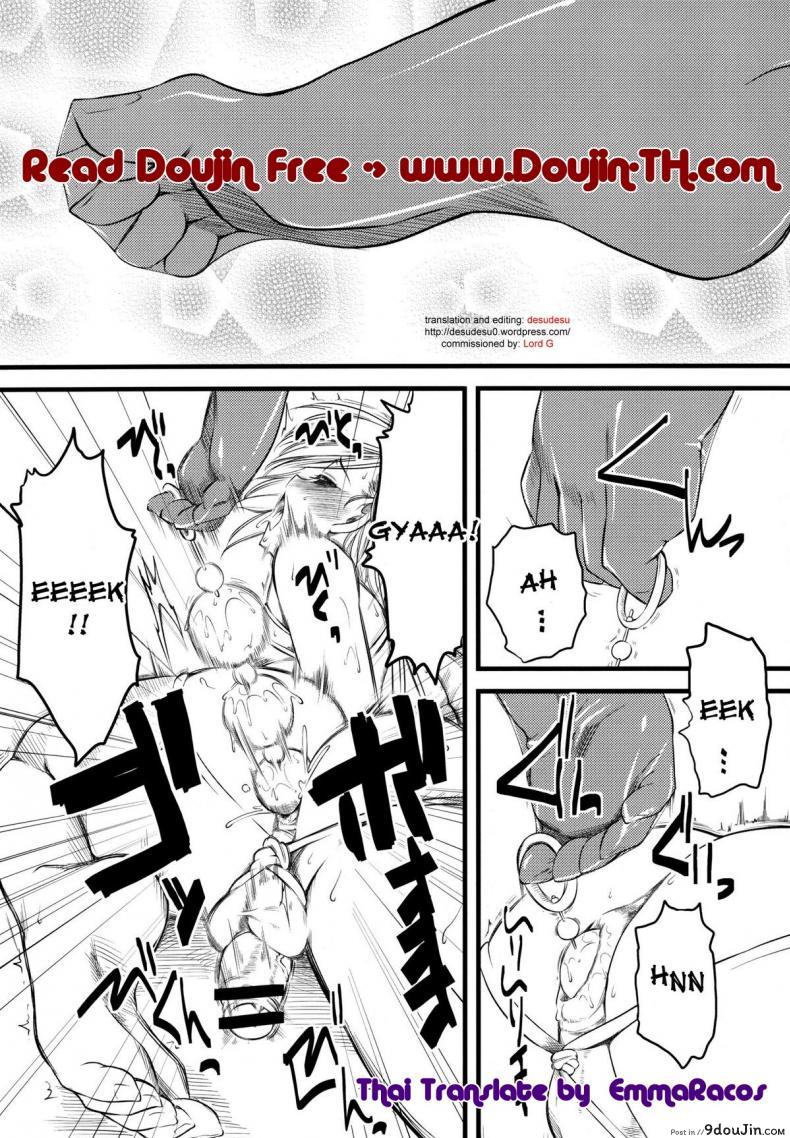 อ่านโดจิน เจ๊ขาโหด (C76) [Hi-PER PINCH (Clover)] Naburi ภาค 1