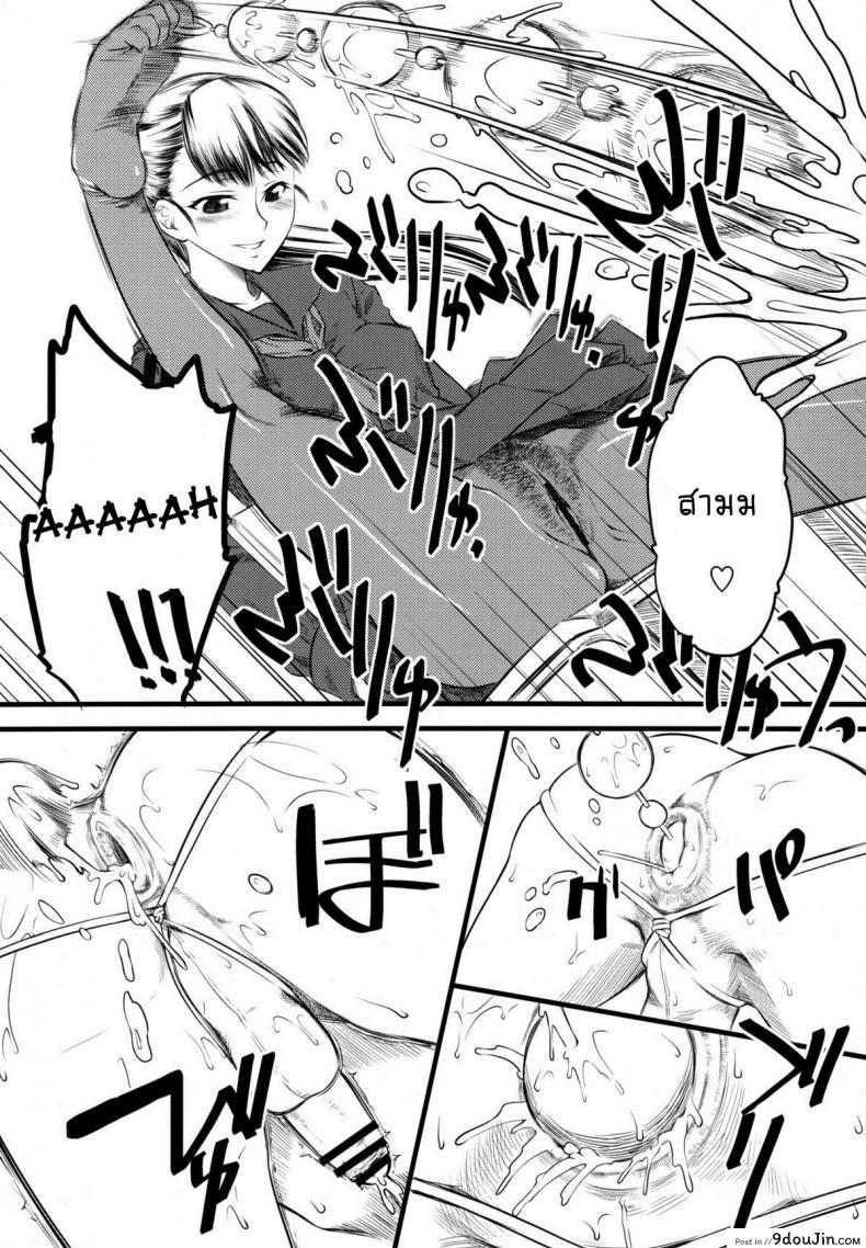 อ่านโดจิน เจ๊ขาโหด (C76) [Hi-PER PINCH (Clover)] Naburi ภาค 1