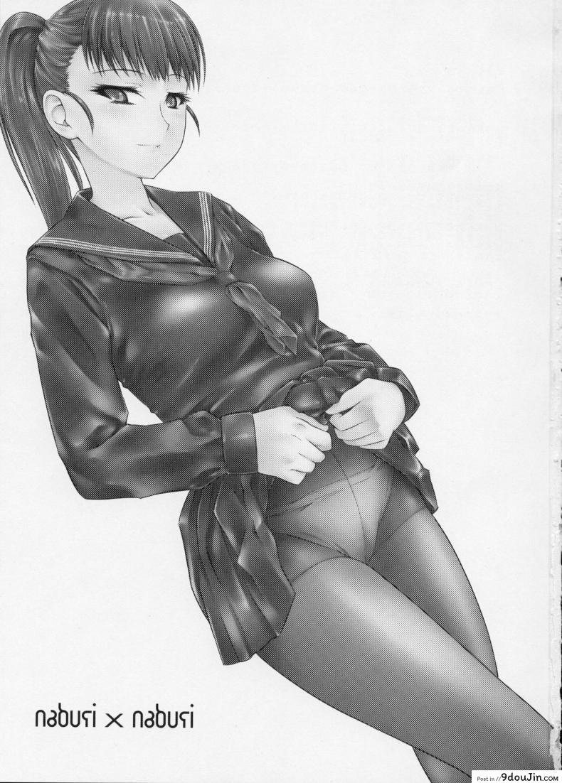 อ่านโดจิน เจ๊ขาโหด (C76) [Hi-PER PINCH (Clover)] Naburi ภาค 2