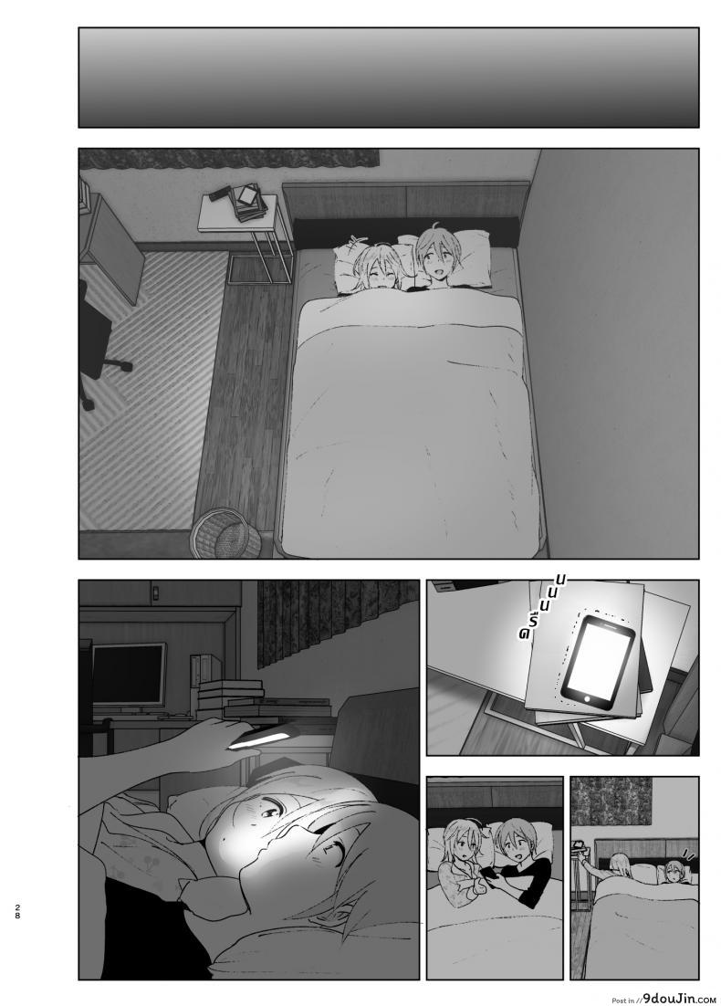 อ่านโดจิน เธอเคยน่ารักมาก่อน [Supe (Nakani)] Mukashi wa Kawaikatta | She Was Cute Before ภาค 2