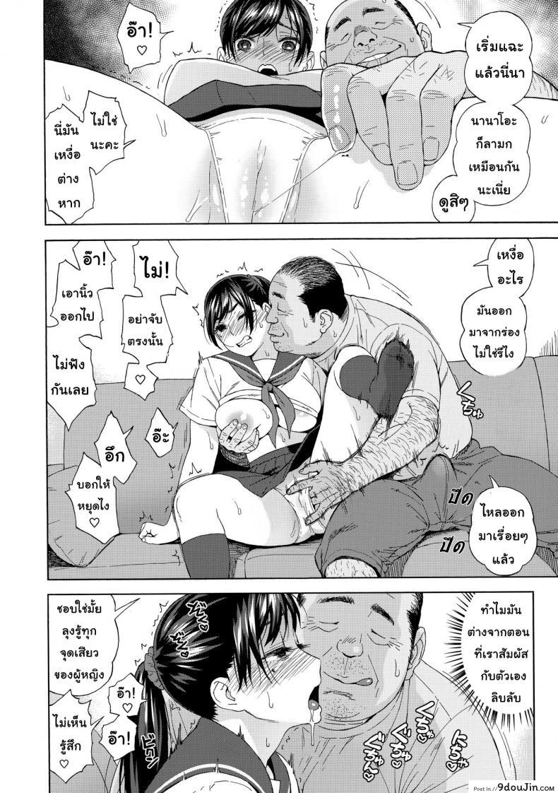 อ่านโดจิน เสียแม่แต่ได้ลูก (C94) [666Protect (Jingrock)] Otouto no Musume | My Little Brother's Daughter ภาค 1