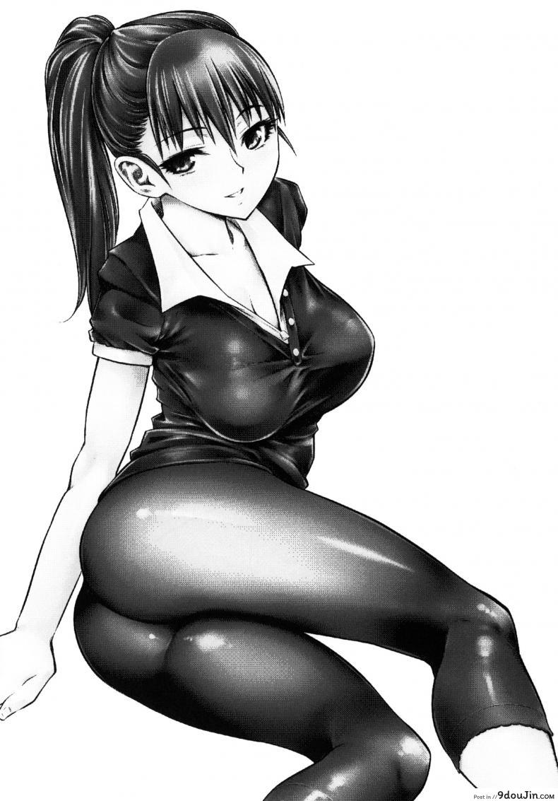 อ่านโดจิน เจ๊ขาโหด (C76) [Hi-PER PINCH (Clover)] Naburi ภาค 4