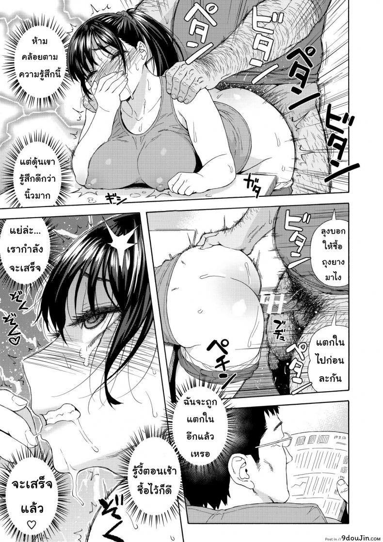 อ่านโดจิน เสียแม่แต่ได้ลูก (C94) [666Protect (Jingrock)] Otouto no Musume | My Little Brother's Daughter ภาค 2