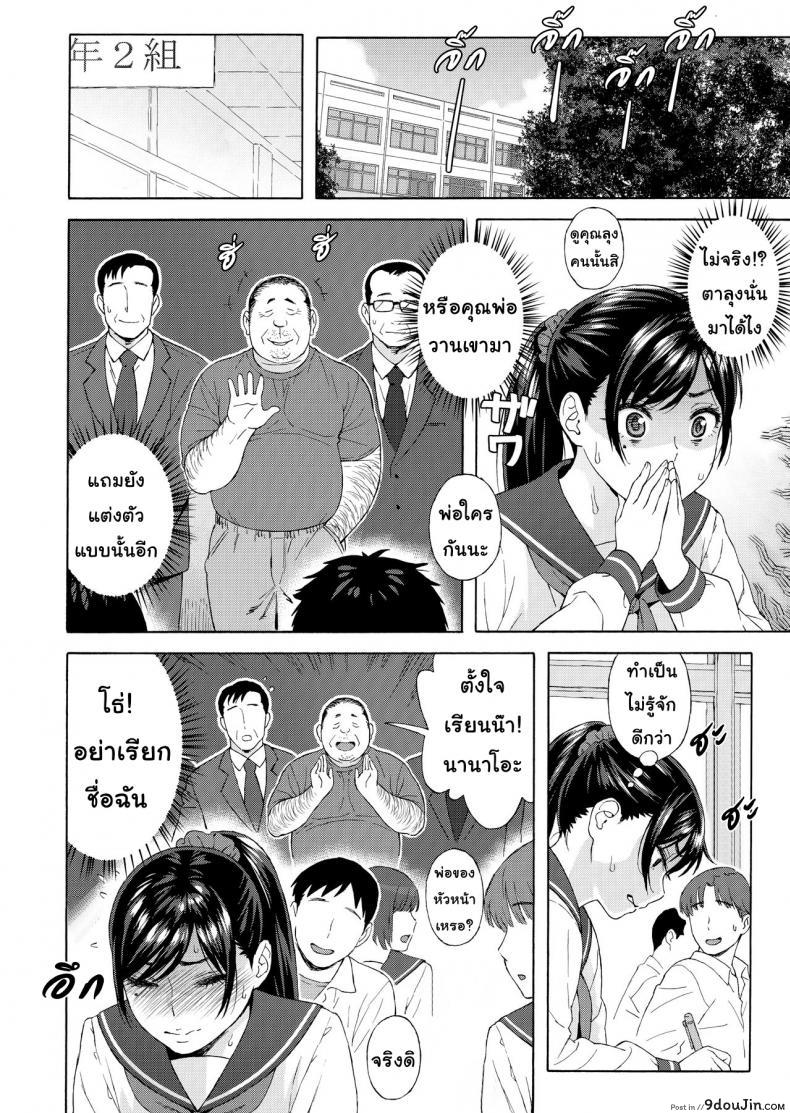 อ่านโดจิน เสียแม่แต่ได้ลูก (C94) [666Protect (Jingrock)] Otouto no Musume | My Little Brother's Daughter ภาค 3