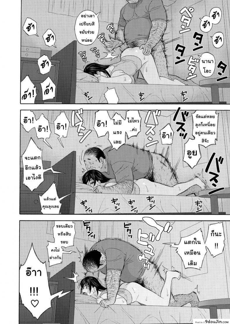 อ่านโดจิน เสียแม่แต่ได้ลูก (C94) [666Protect (Jingrock)] Otouto no Musume | My Little Brother's Daughter ภาค 3