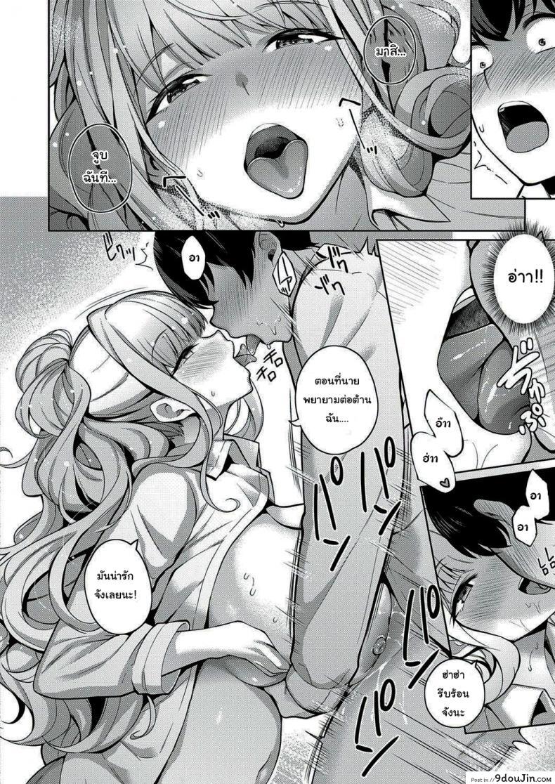 อ่านโดจิน เธอนั่นแหล่ะคือคนที่ฉันชอบ [Kurihara Kenshirou] Kanojo wa Sukidarake She_s Full of Love! ภาค 1