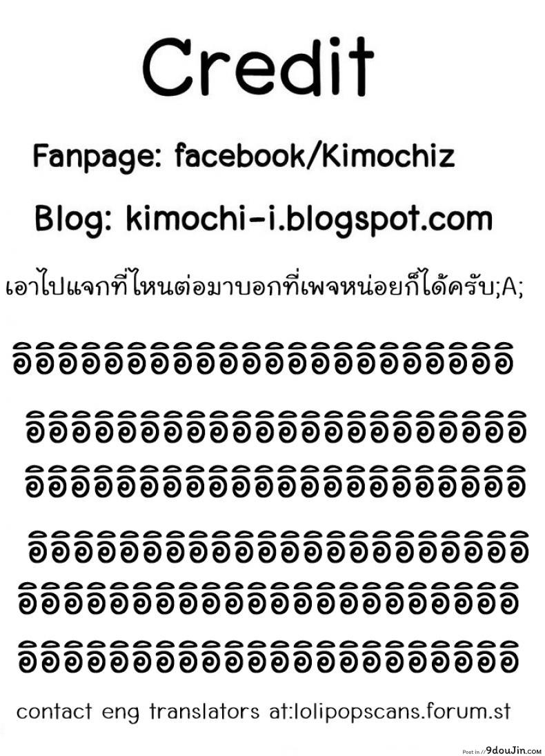 อ่านโดจิน เสียวแบบนี้เงินไม่ต้อง [Miyahara Ayumu] Shimoeda-sanchi no Akarui Shokutaku ภาค 01