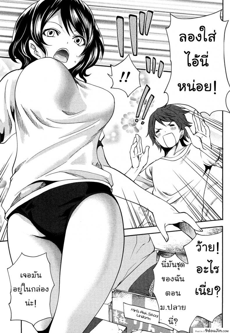 อ่านโดจิน เสียวแบบนี้เงินไม่ต้อง [Miyahara Ayumu] Shimoeda-sanchi no Akarui Shokutaku ภาค 02