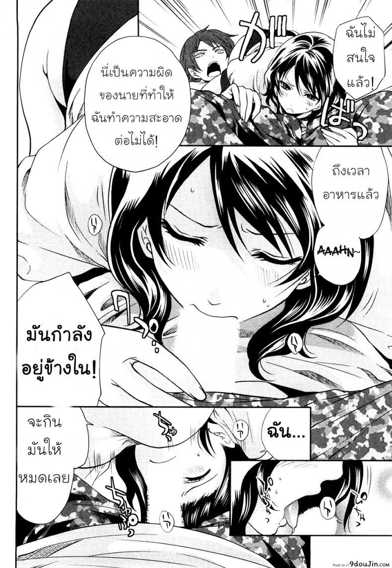 อ่านโดจิน เสียวแบบนี้เงินไม่ต้อง [Miyahara Ayumu] Shimoeda-sanchi no Akarui Shokutaku ภาค 02