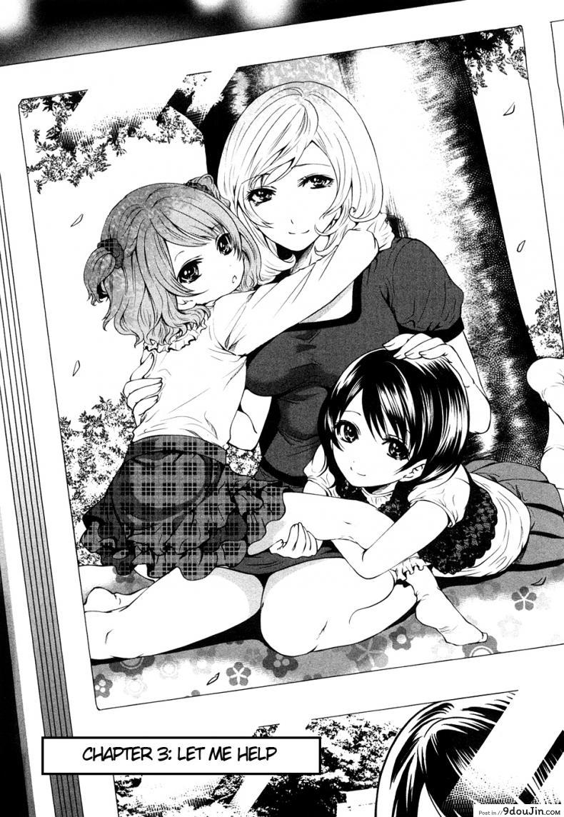 อ่านโดจิน เสียวแบบนี้เงินไม่ต้อง [Miyahara Ayumu] Shimoeda-sanchi no Akarui Shokutaku ภาค 03