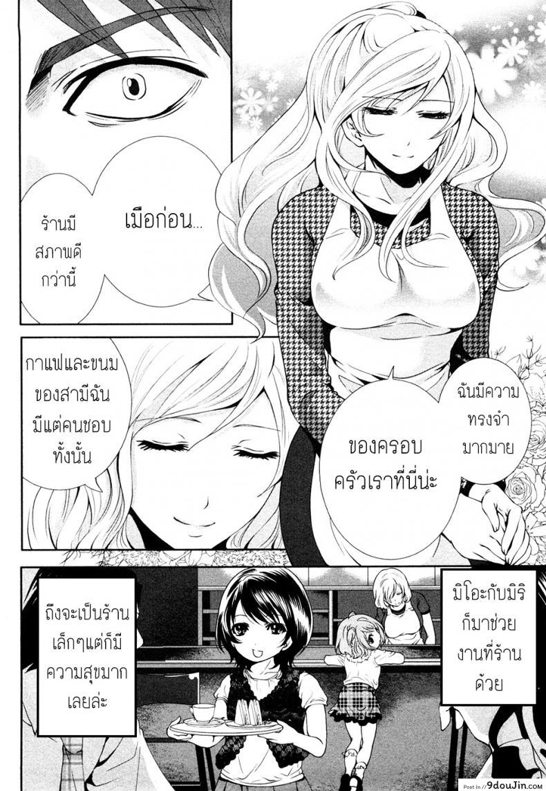 อ่านโดจิน เสียวแบบนี้เงินไม่ต้อง [Miyahara Ayumu] Shimoeda-sanchi no Akarui Shokutaku ภาค 03