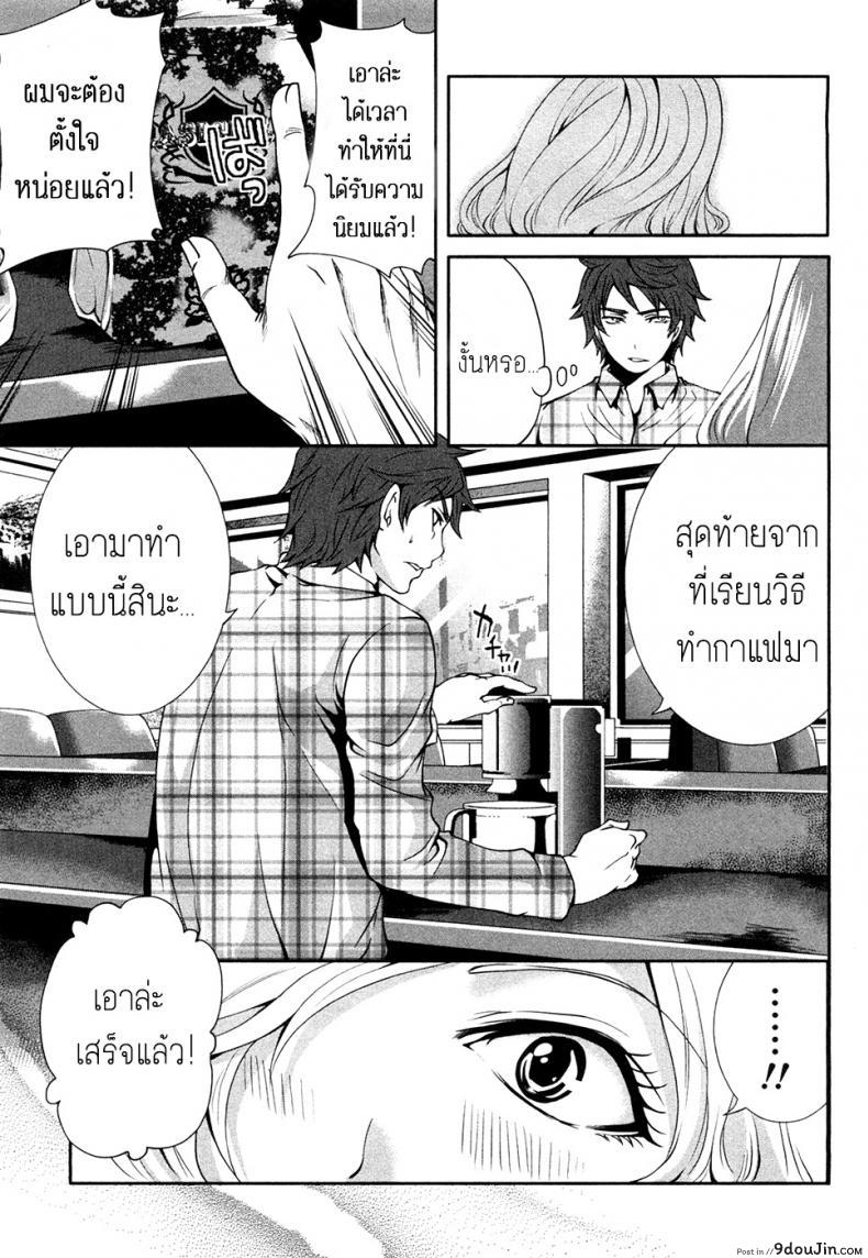อ่านโดจิน เสียวแบบนี้เงินไม่ต้อง [Miyahara Ayumu] Shimoeda-sanchi no Akarui Shokutaku ภาค 03
