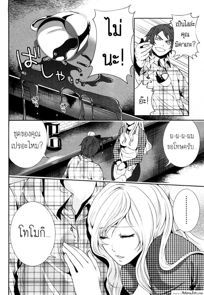 อ่านโดจิน เสียวแบบนี้เงินไม่ต้อง [Miyahara Ayumu] Shimoeda-sanchi no Akarui Shokutaku ภาค 03