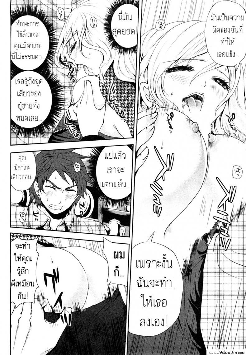 อ่านโดจิน เสียวแบบนี้เงินไม่ต้อง [Miyahara Ayumu] Shimoeda-sanchi no Akarui Shokutaku ภาค 03