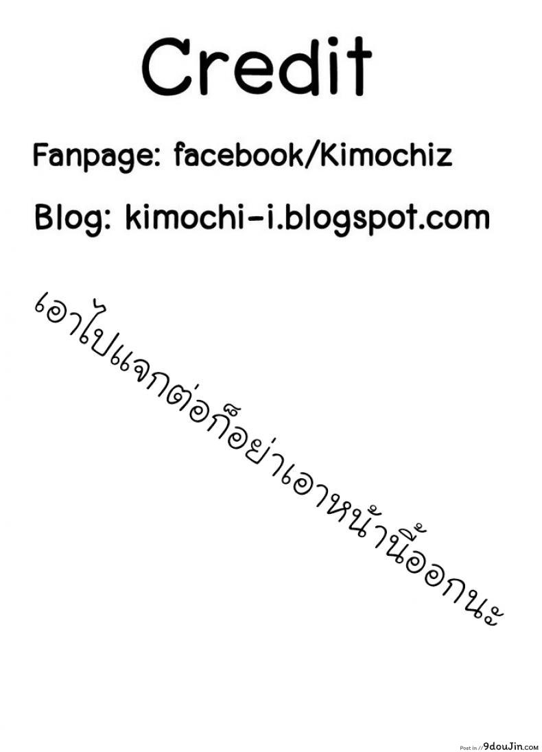 อ่านโดจิน เสียวแบบนี้เงินไม่ต้อง [Miyahara Ayumu] Shimoeda-sanchi no Akarui Shokutaku ภาค 03