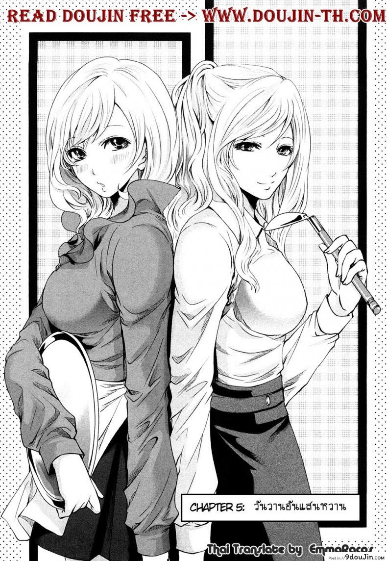 อ่านโดจิน เสียวแบบนี้เงินไม่ต้อง [Miyahara Ayumu] Shimoeda-sanchi no Akarui Shokutaku ภาค 05