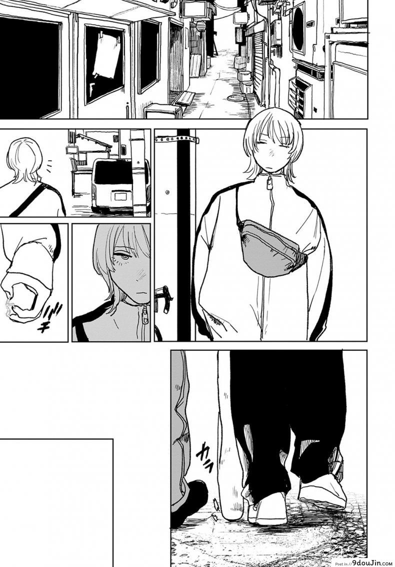 อ่านโดจิน เจ๋งยิ่งกว่าของจริง [Ken Sogen] better than sex vol.1 ภาค 5