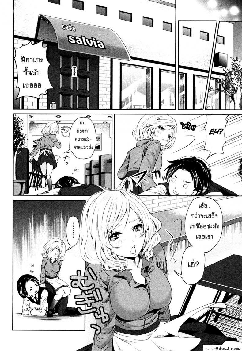 อ่านโดจิน เสียวแบบนี้เงินไม่ต้อง [Miyahara Ayumu] Shimoeda-sanchi no Akarui Shokutaku ภาค 05