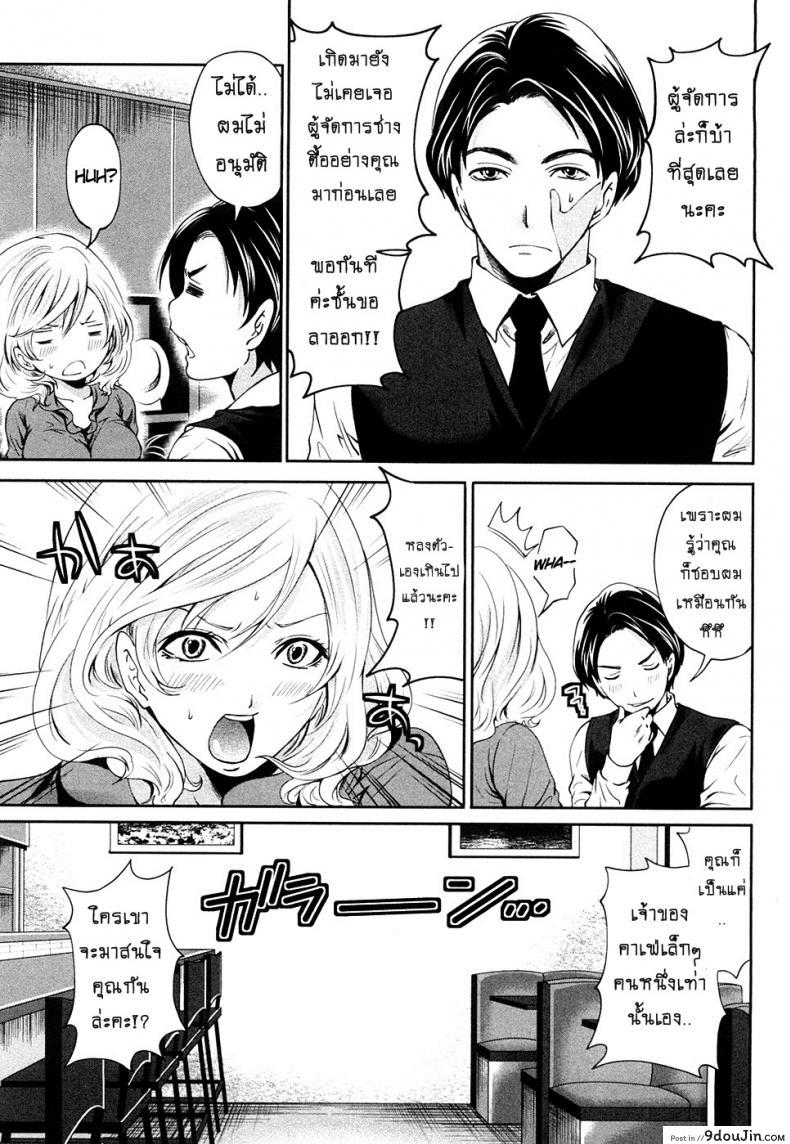 อ่านโดจิน เสียวแบบนี้เงินไม่ต้อง [Miyahara Ayumu] Shimoeda-sanchi no Akarui Shokutaku ภาค 05