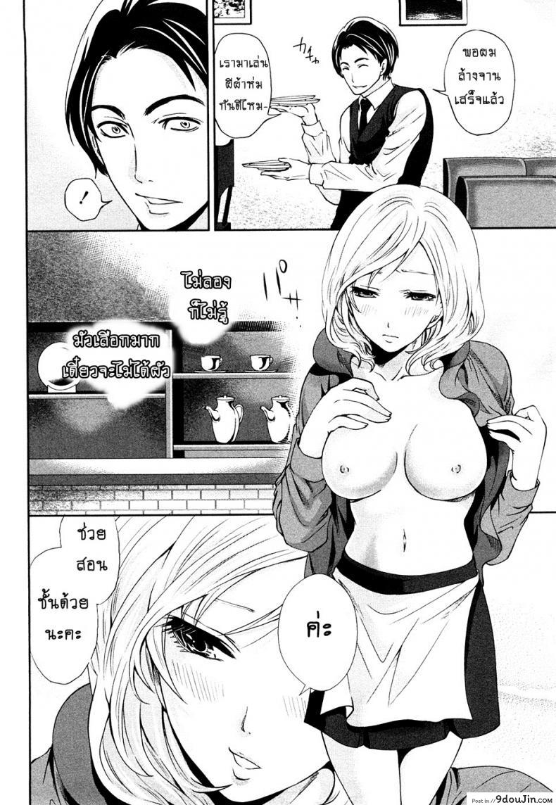 อ่านโดจิน เสียวแบบนี้เงินไม่ต้อง [Miyahara Ayumu] Shimoeda-sanchi no Akarui Shokutaku ภาค 05