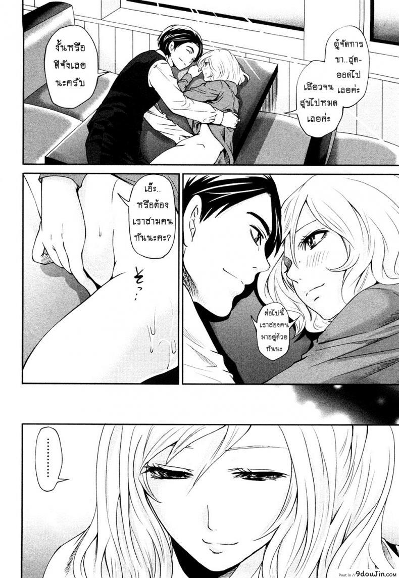 อ่านโดจิน เสียวแบบนี้เงินไม่ต้อง [Miyahara Ayumu] Shimoeda-sanchi no Akarui Shokutaku ภาค 05