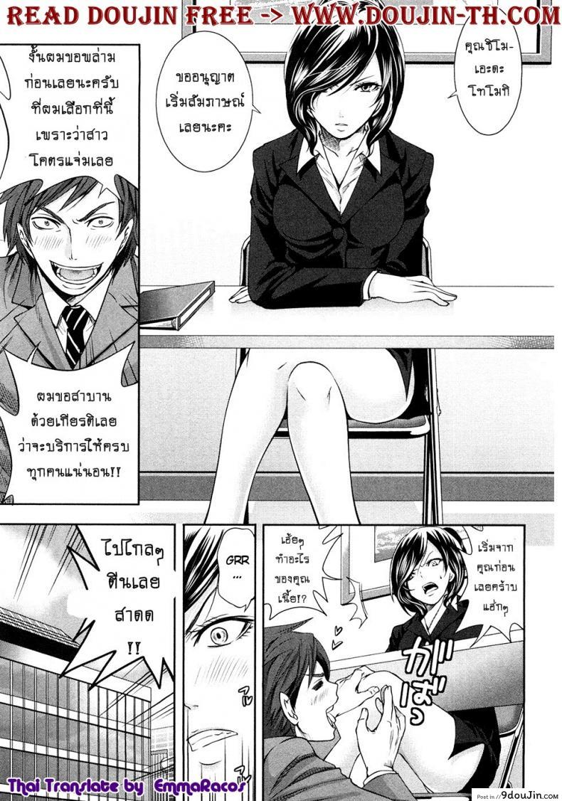 อ่านโดจิน เสียวแบบนี้เงินไม่ต้อง [Miyahara Ayumu] Shimoeda-sanchi no Akarui Shokutaku ภาค 06