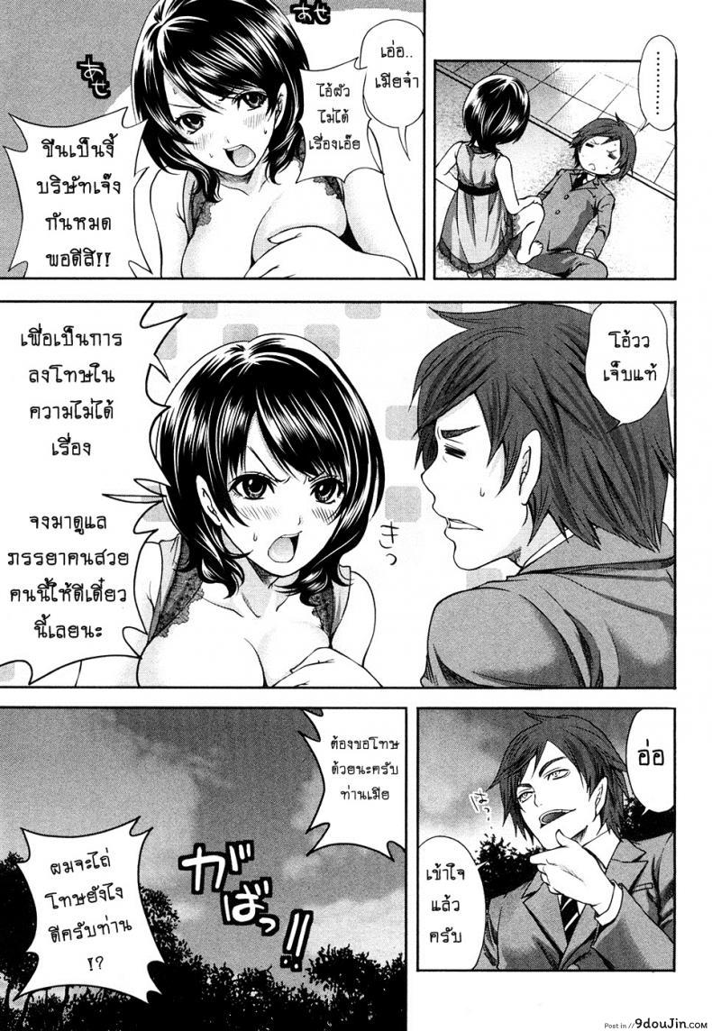 อ่านโดจิน เสียวแบบนี้เงินไม่ต้อง [Miyahara Ayumu] Shimoeda-sanchi no Akarui Shokutaku ภาค 06