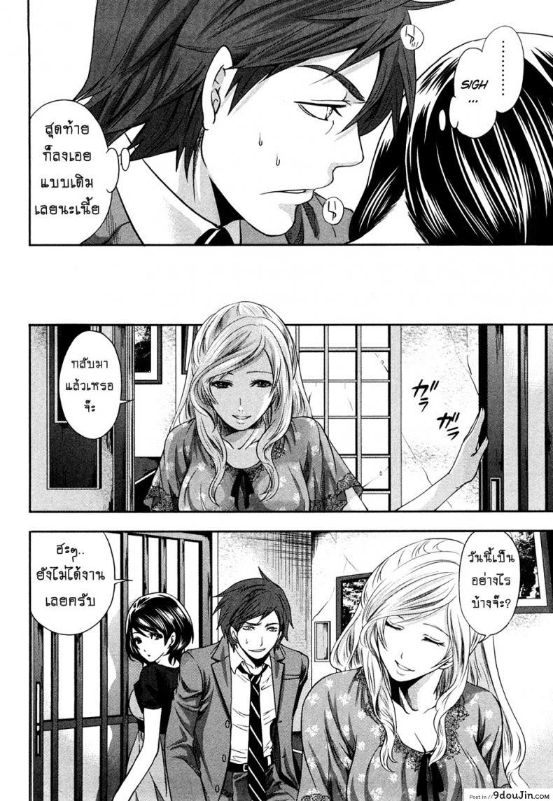 อ่านโดจิน เสียวแบบนี้เงินไม่ต้อง [Miyahara Ayumu] Shimoeda-sanchi no Akarui Shokutaku ภาค 06