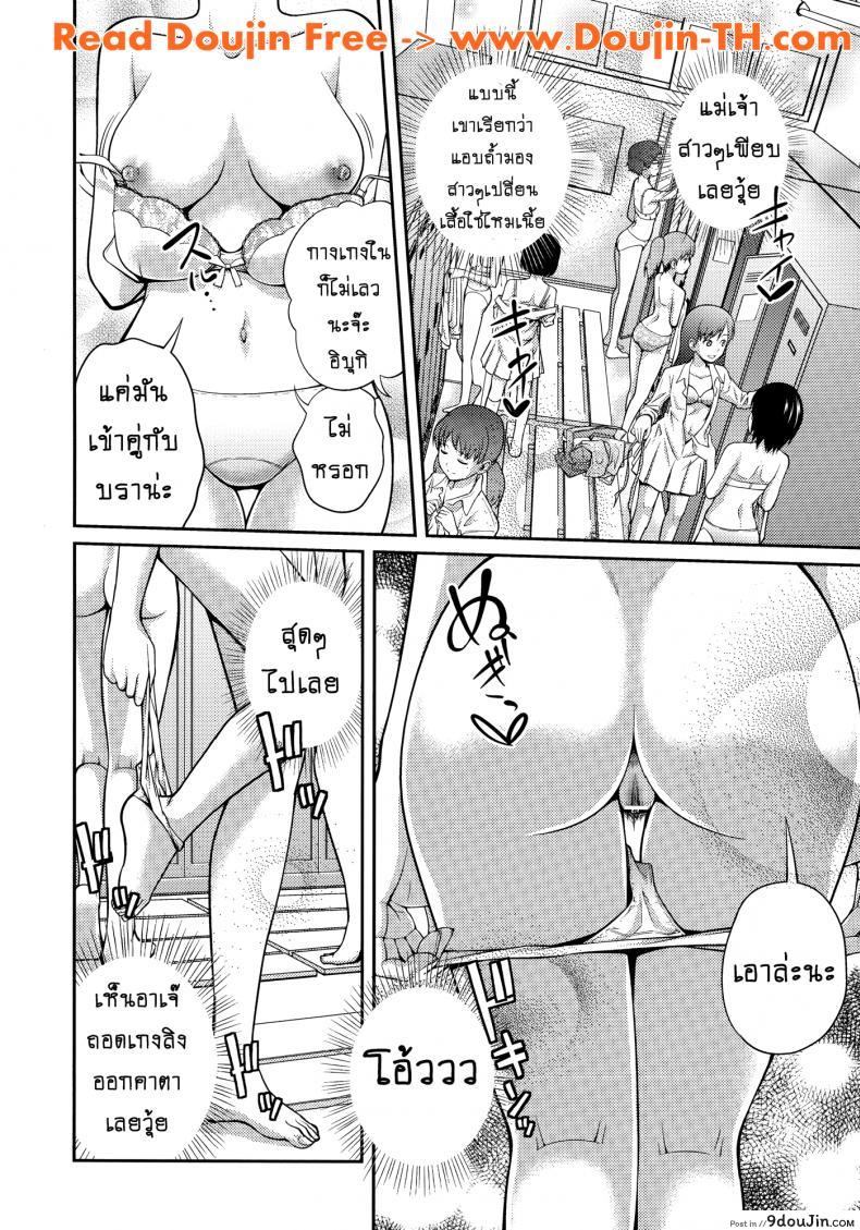 อ่านโดจิน เจ๊จอมยั่ว รั่วทั้งบ้าน [Tsubaki Jushirou] Sister ⇔ Sister ภาค 1