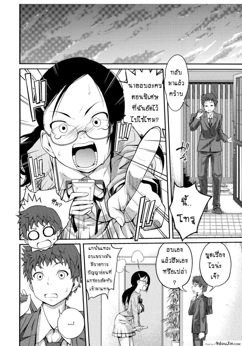 อ่านโดจิน เจ๊จอมยั่ว รั่วทั้งบ้าน [Tsubaki Jushirou] Sister ⇔ Sister ภาค 1