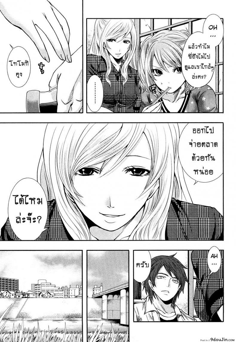 อ่านโดจิน เสียวแบบนี้เงินไม่ต้อง [Miyahara Ayumu] Shimoeda-sanchi no Akarui Shokutaku ภาค 07
