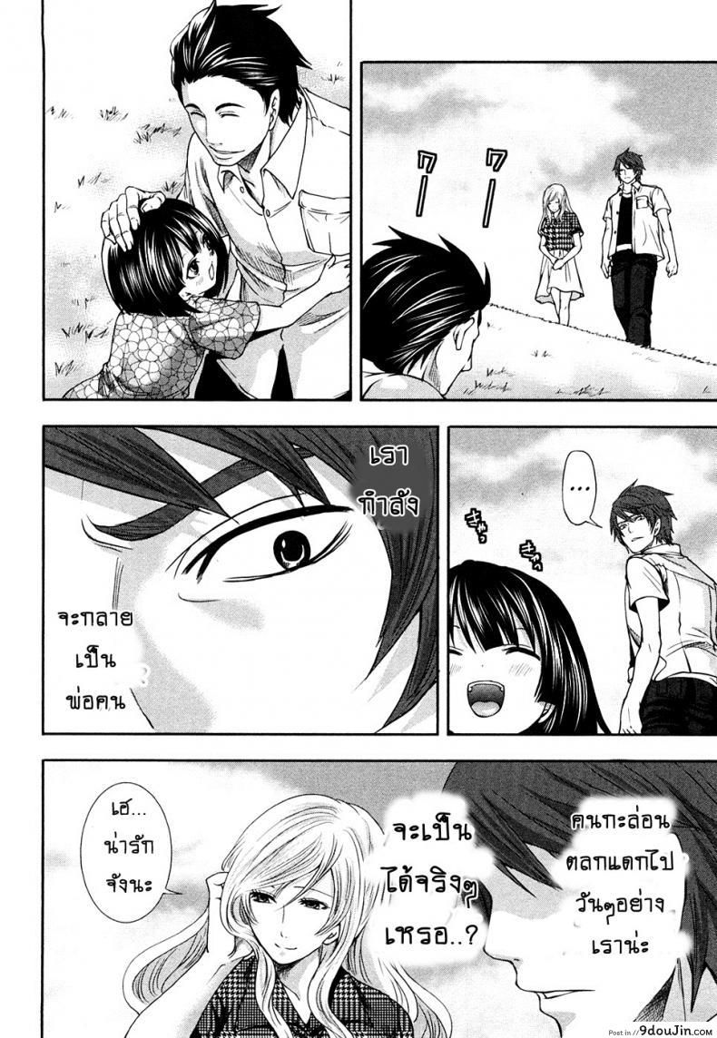 อ่านโดจิน เสียวแบบนี้เงินไม่ต้อง [Miyahara Ayumu] Shimoeda-sanchi no Akarui Shokutaku ภาค 07