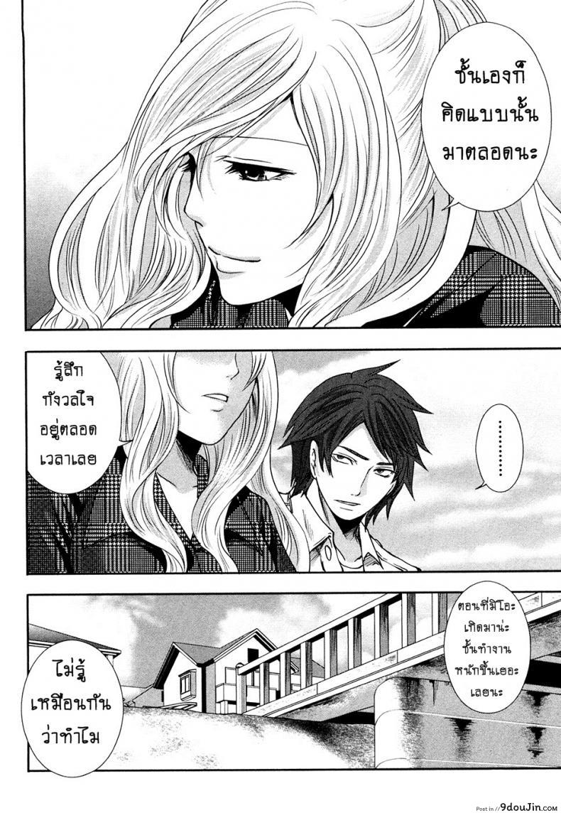 อ่านโดจิน เสียวแบบนี้เงินไม่ต้อง [Miyahara Ayumu] Shimoeda-sanchi no Akarui Shokutaku ภาค 07