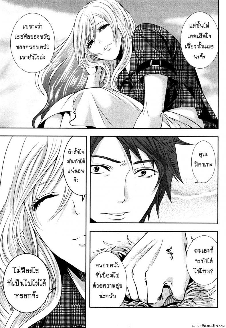 อ่านโดจิน เสียวแบบนี้เงินไม่ต้อง [Miyahara Ayumu] Shimoeda-sanchi no Akarui Shokutaku ภาค 07