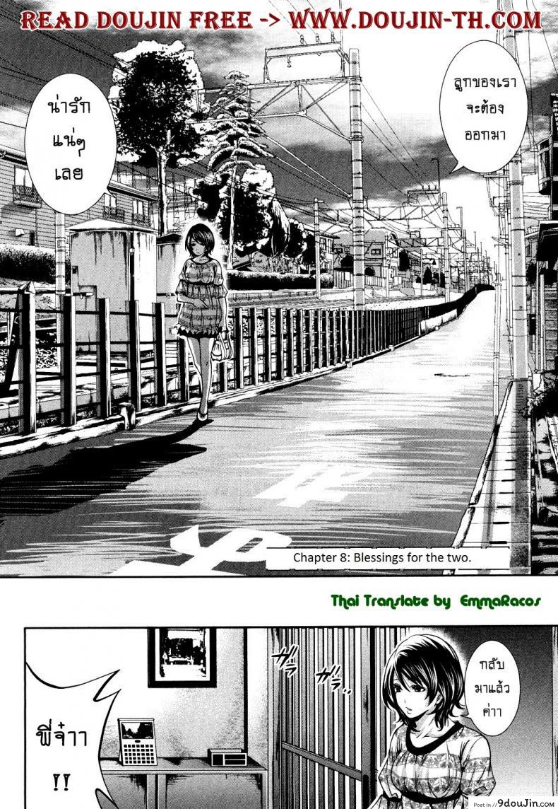 อ่านโดจิน เสียวแบบนี้เงินไม่ต้อง [Miyahara Ayumu] Shimoeda-sanchi no Akarui Shokutaku ภาค 08