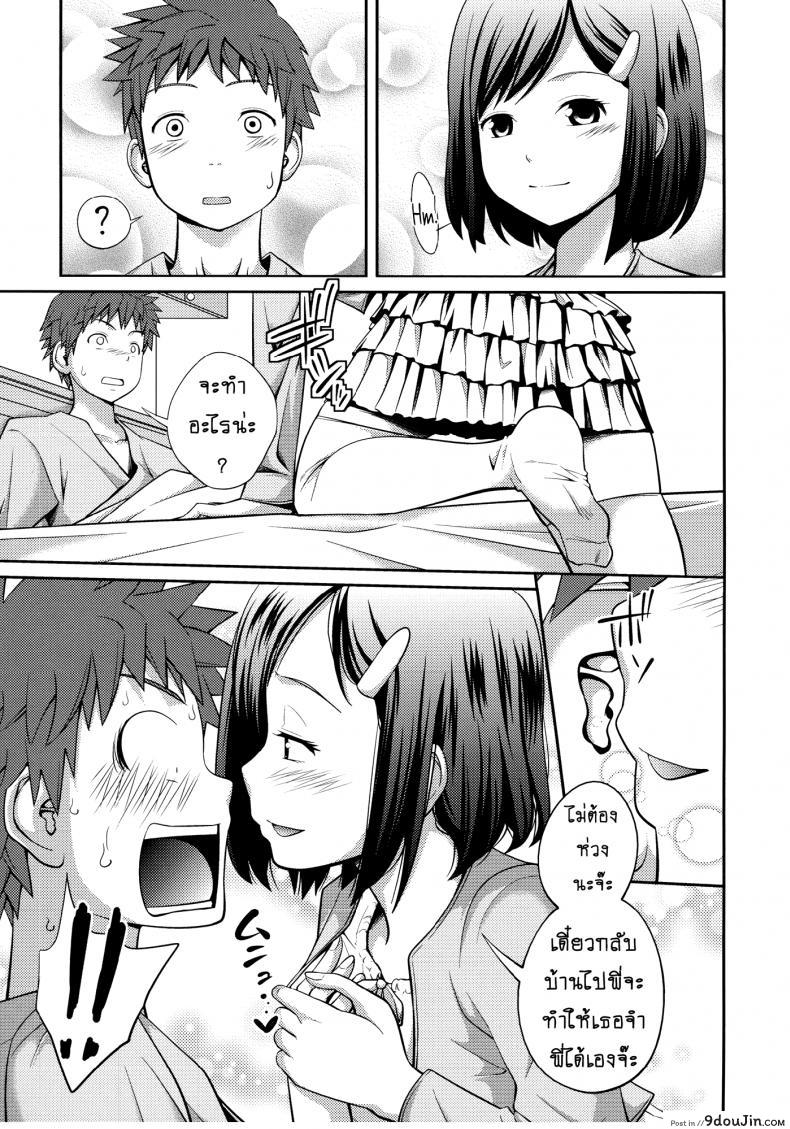 อ่านโดจิน เจ๊จอมยั่ว รั่วทั้งบ้าน [Tsubaki Jushirou] Sister ⇔ Sister ภาค 2