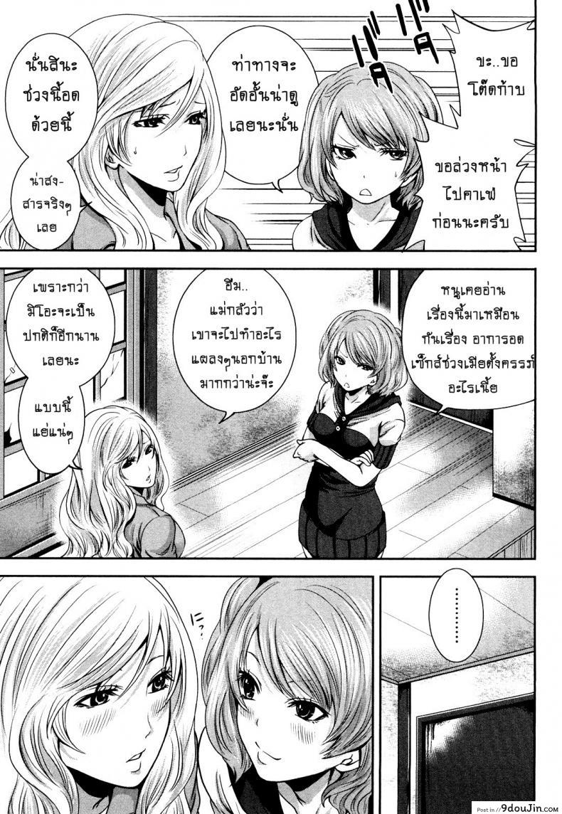 อ่านโดจิน เสียวแบบนี้เงินไม่ต้อง [Miyahara Ayumu] Shimoeda-sanchi no Akarui Shokutaku ภาค 08