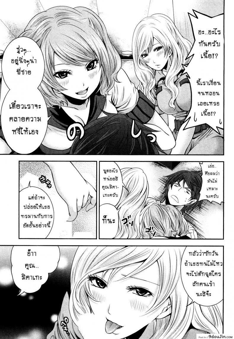 อ่านโดจิน เสียวแบบนี้เงินไม่ต้อง [Miyahara Ayumu] Shimoeda-sanchi no Akarui Shokutaku ภาค 08