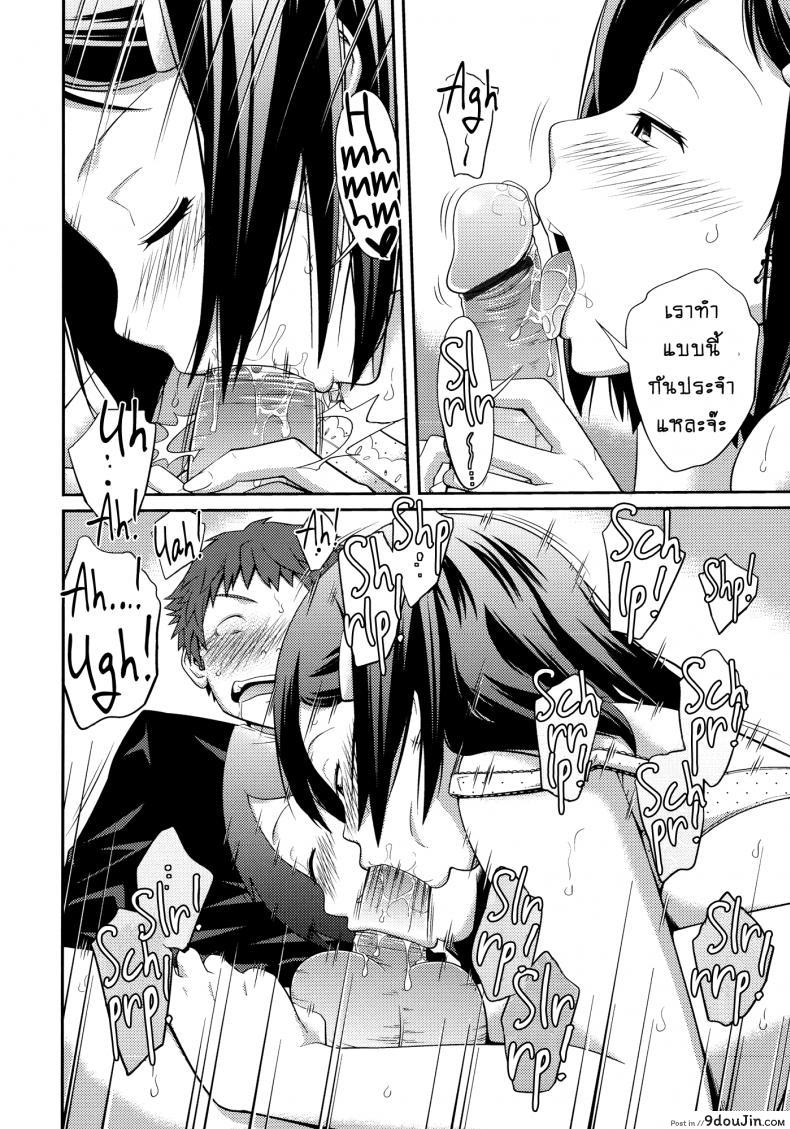 อ่านโดจิน เจ๊จอมยั่ว รั่วทั้งบ้าน [Tsubaki Jushirou] Sister ⇔ Sister ภาค 2