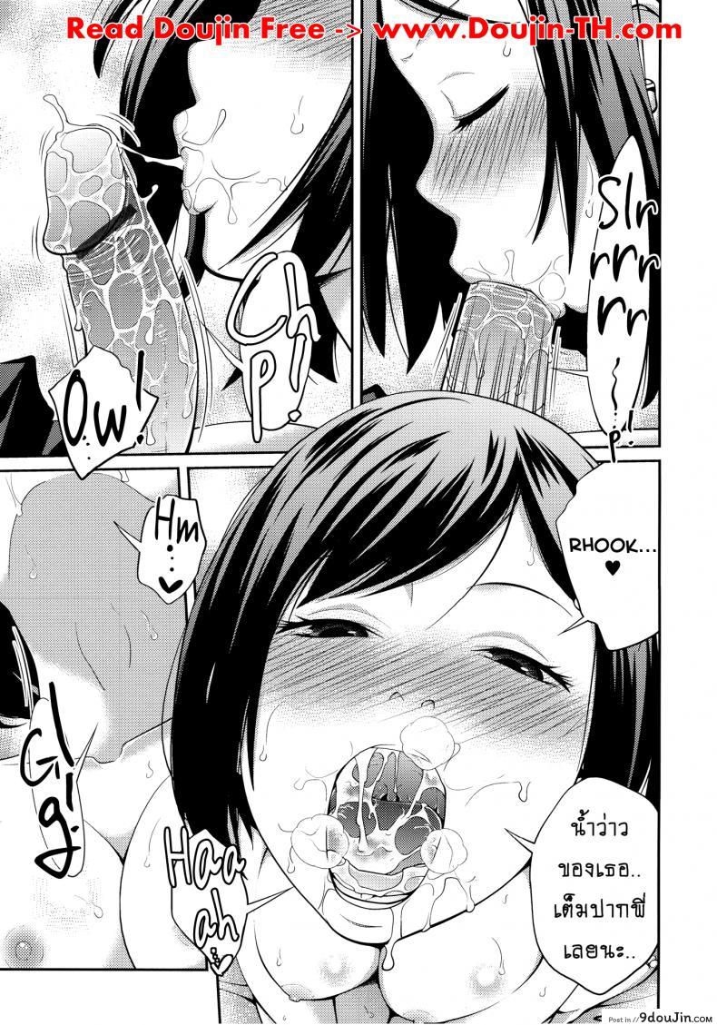 อ่านโดจิน เจ๊จอมยั่ว รั่วทั้งบ้าน [Tsubaki Jushirou] Sister ⇔ Sister ภาค 2