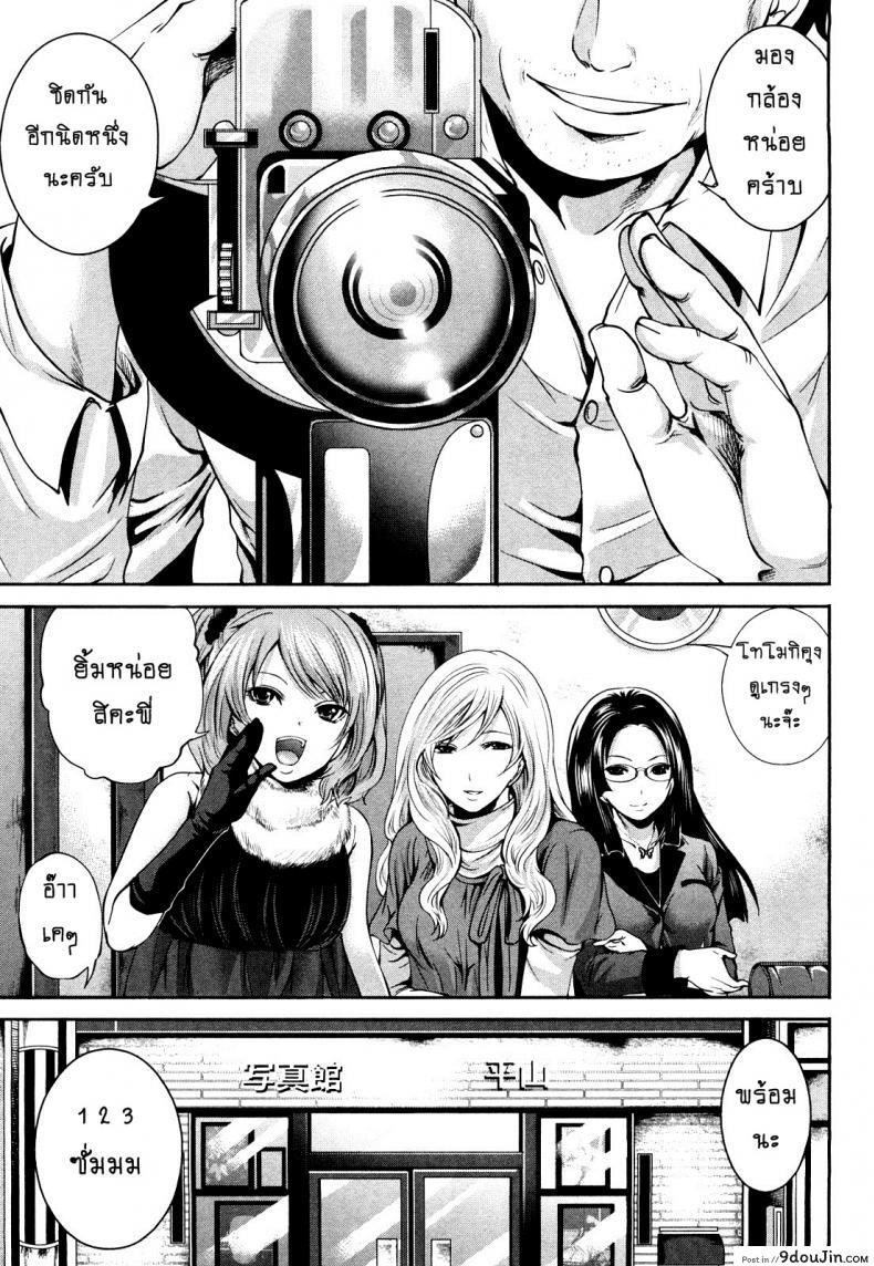 อ่านโดจิน เสียวแบบนี้เงินไม่ต้อง [Miyahara Ayumu] Shimoeda-sanchi no Akarui Shokutaku ภาค 09