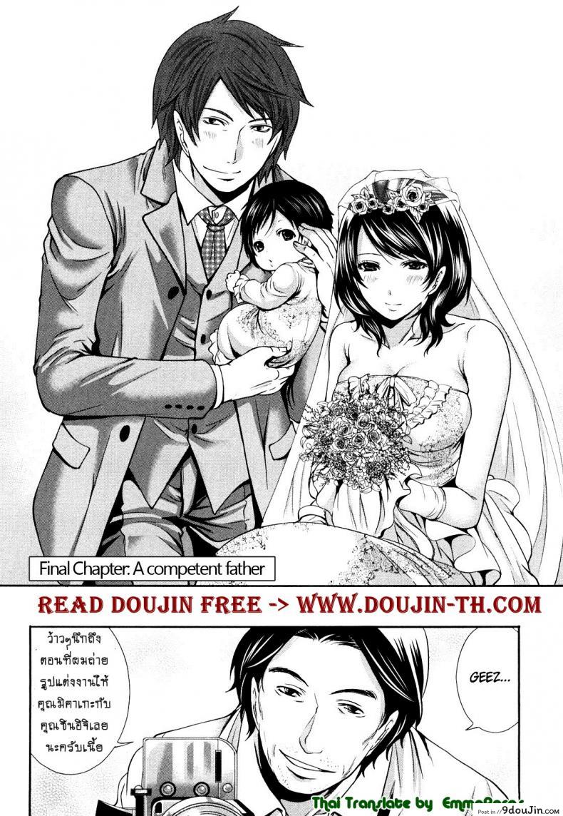 อ่านโดจิน เสียวแบบนี้เงินไม่ต้อง [Miyahara Ayumu] Shimoeda-sanchi no Akarui Shokutaku ภาค 09