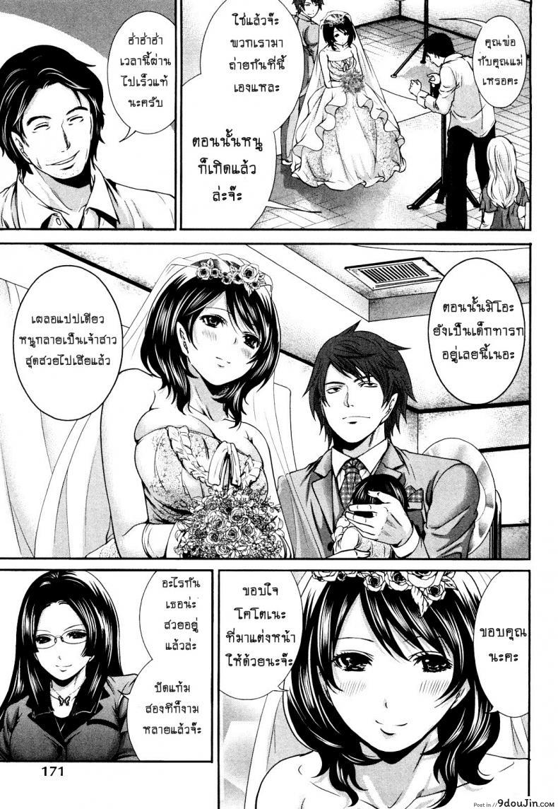 อ่านโดจิน เสียวแบบนี้เงินไม่ต้อง [Miyahara Ayumu] Shimoeda-sanchi no Akarui Shokutaku ภาค 09