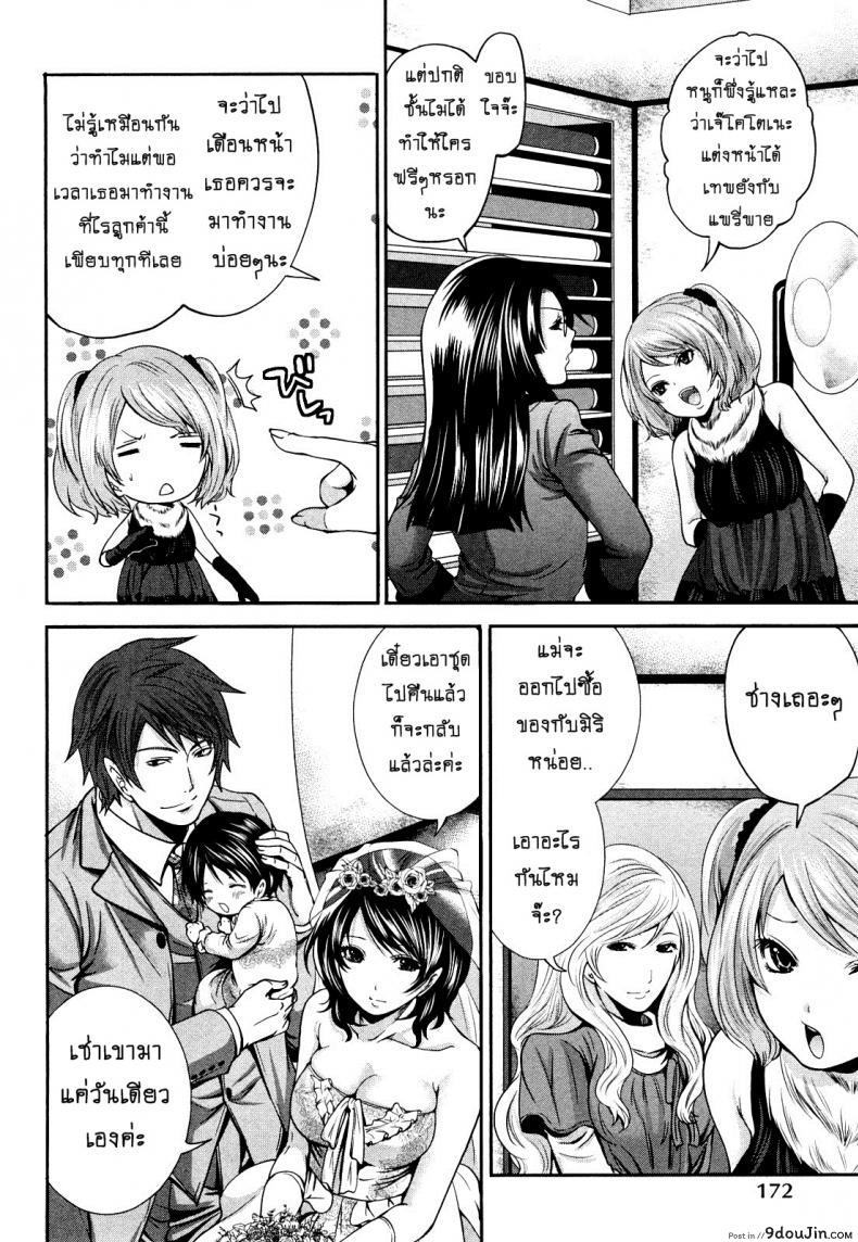 อ่านโดจิน เสียวแบบนี้เงินไม่ต้อง [Miyahara Ayumu] Shimoeda-sanchi no Akarui Shokutaku ภาค 09